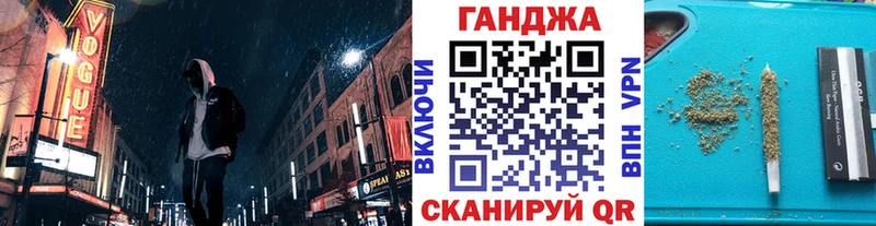 Магазин наркотиков Кропоткин Конопля Галлюциногенные грибы ГАШИШ Меф мяу мяу