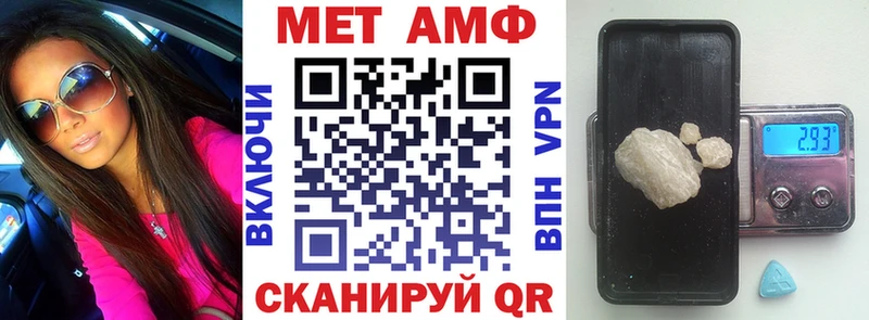 Amphetamine 98% Кропоткин