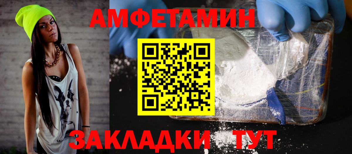 АМФ  Вход с VPN  АМФ  Кропоткин  АМФ Розовый 