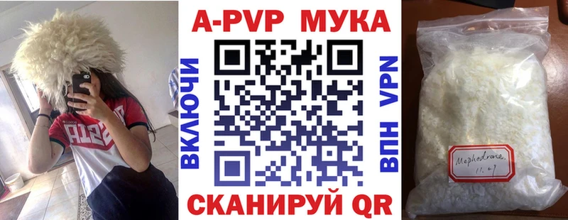 APVP СК КРИС Кропоткин