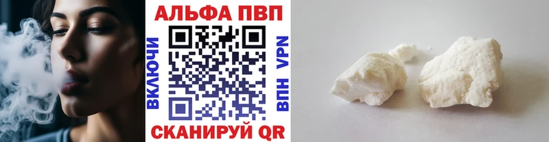 А ПВП мука  цены наркотик  Кропоткин 