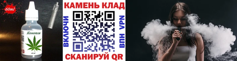 Cannafood марихуана  как найти закладки  Кропоткин 