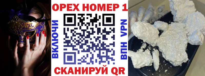 COCAIN Эквадор  Кропоткин 