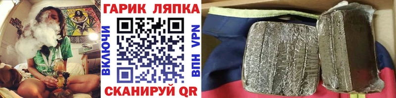 купить наркотики сайты  Кропоткин  Гашиш Ice-O-Lator 