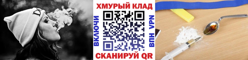 ГЕРОИН герыч Кропоткин