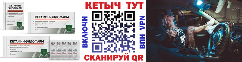 Кетамин ketamine  что такое наркотик  Кропоткин 