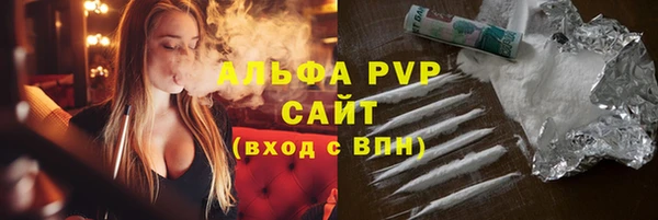 ALPHA-PVP Алексеевка