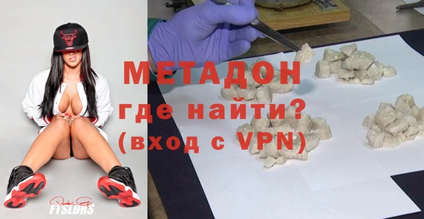 молекула духа Алексин
