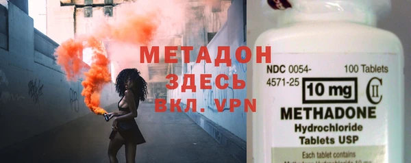 ALPHA-PVP Алексеевка