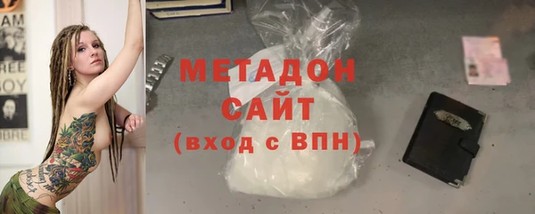 молекула духа Алексин