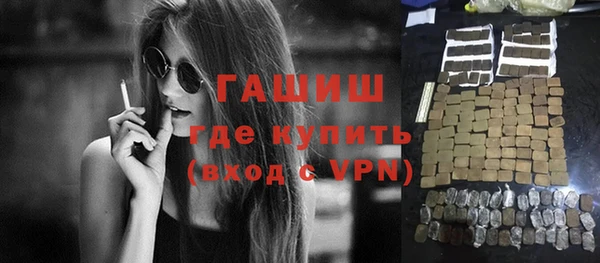 ALPHA-PVP Алексеевка
