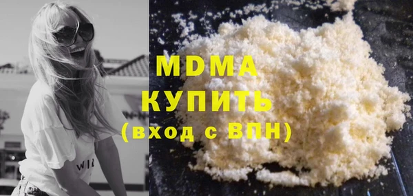 молекула духа Алексин