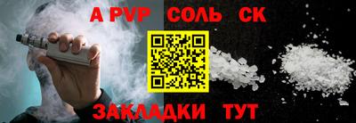 крисы Коммунар