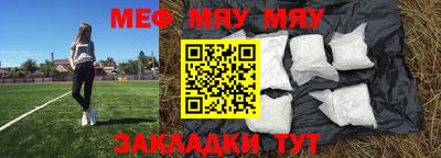 прущая мука Комсомольск-на-Амуре