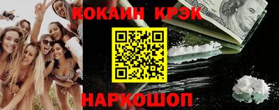 крисы Коммунар