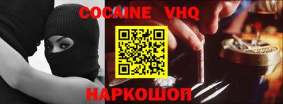 прущая мука Комсомольск-на-Амуре