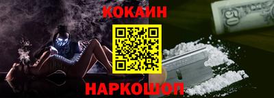 прущая мука Комсомольск-на-Амуре