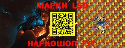 марки lsd Конаково