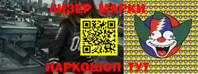 прущая мука Комсомольск-на-Амуре