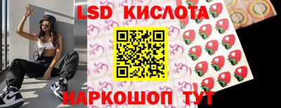 прущая мука Комсомольск-на-Амуре