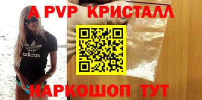 крисы Коммунар