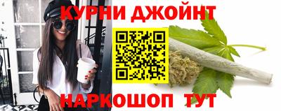 прущая мука Комсомольск-на-Амуре