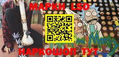 марки lsd Конаково