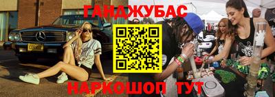 прущая мука Комсомольск-на-Амуре