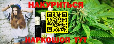 прущая мука Комсомольск-на-Амуре