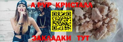 прущая мука Комсомольск-на-Амуре