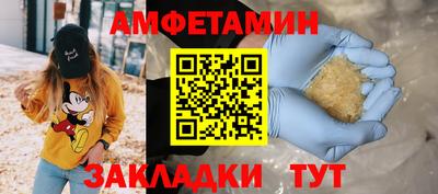прущая мука Комсомольск-на-Амуре