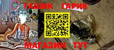 прущая мука Комсомольск-на-Амуре