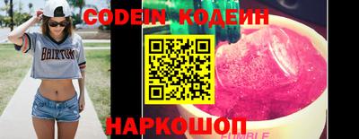 прущая мука Комсомольск-на-Амуре