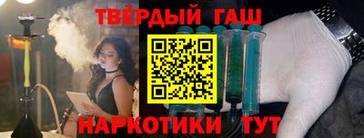 прущая мука Комсомольск-на-Амуре