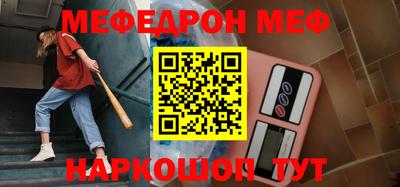 прущая мука Комсомольск-на-Амуре