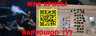 прущая мука Комсомольск-на-Амуре