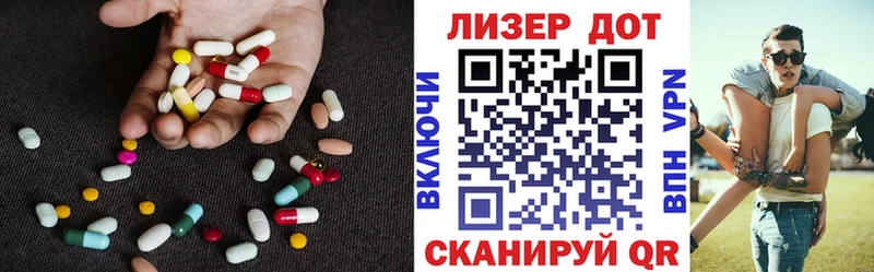 ЛСД экстази кислота  Кропоткин 