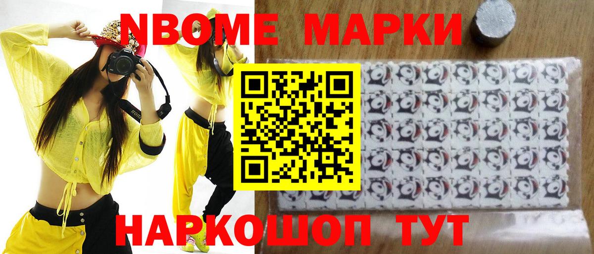 OMG маркетплейс  Вход с VPN  Кропоткин  ЛСД экстази ecstasy 