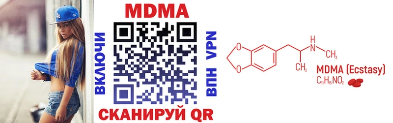 hydra онион  Кропоткин  MDMA молли 
