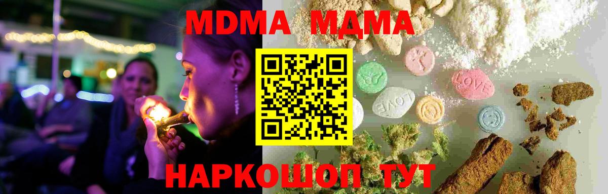 COCAIN  ТГК  Где купить  Меф   МАРИХУАНА  Кропоткин  ГАШ  Вход с VPN  Героин  ГАШ 