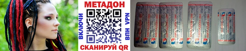 дарк нет официальный сайт  Кропоткин  Метадон мёд  что такое  