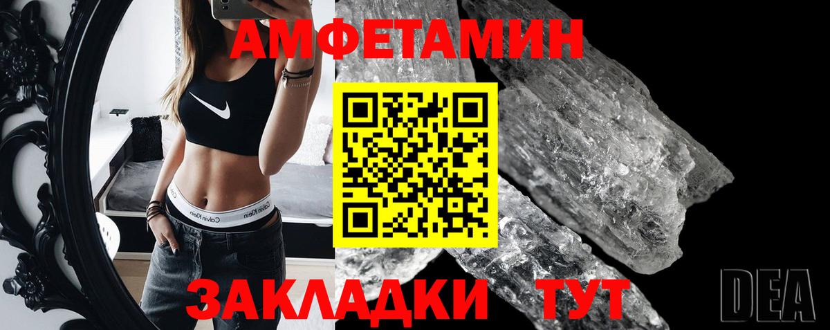 Метамфетамин мет  Вход с VPN  Кропоткин  Метамфетамин мет 