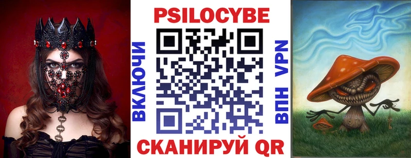 Псилоцибиновые грибы MAGIC MUSHROOMS  Кропоткин 