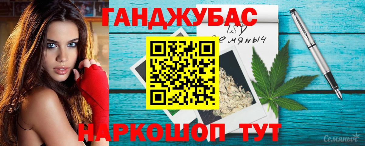 Бошки марихуана VHQ  Канабис семена  Вход с VPN  Бошки марихуана семена  Кропоткин  МАРИХУАНА тримм 